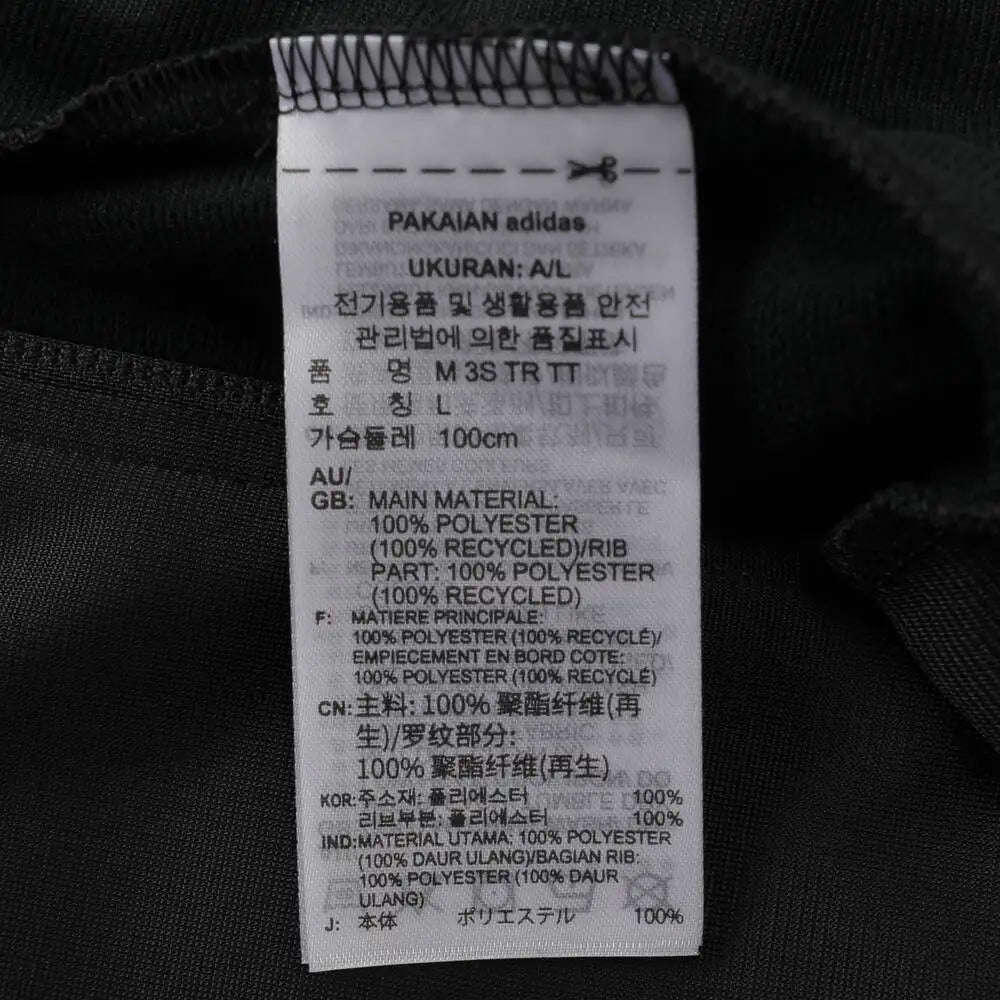 Adidas 2025 Men's M 3S TR TT Knitted Coat JI8816