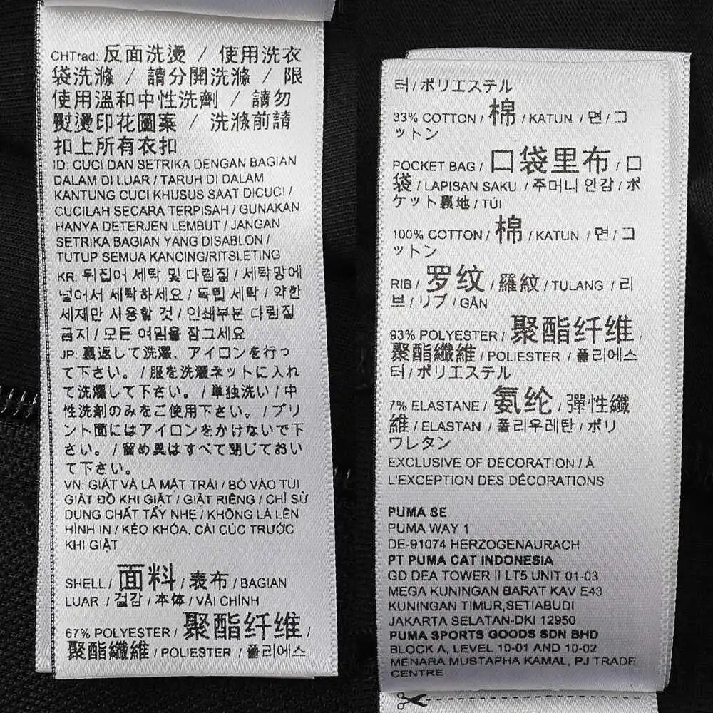 Puma 2025 Men's T7 ALWAY ON Track Jacket DK Black Knitted Jacket