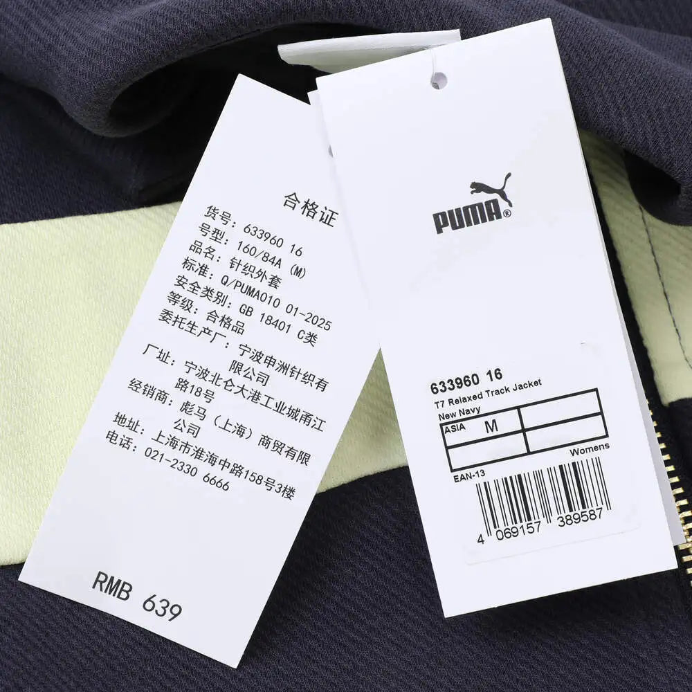 Puma Women's T7 Relaxed Track Jacket - Navy Blue Jacket 63396016