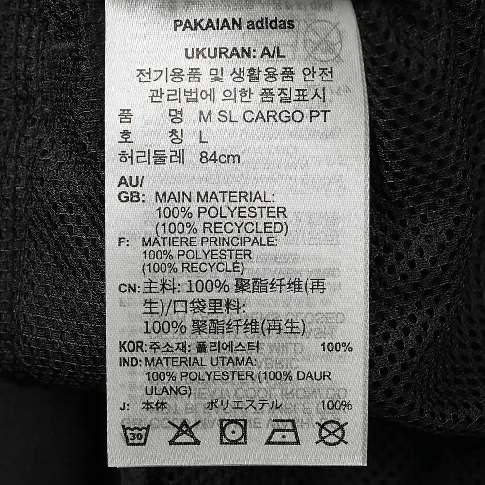 Adidas 2025 Mens MSL CARGO PT Woven Trousers JF3538